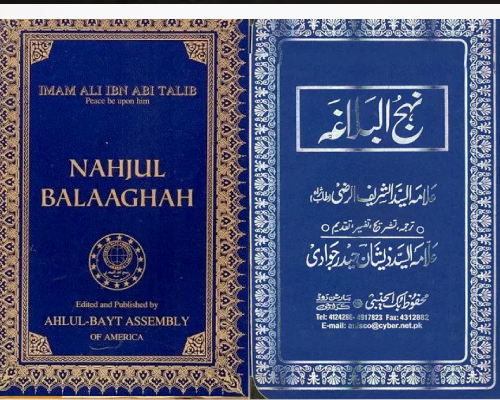 Nahjul Balagha course online