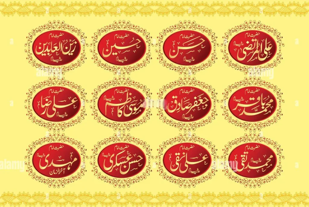 Names of Twelve imams