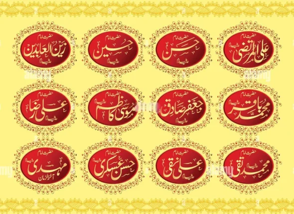 Names of Twelve imams